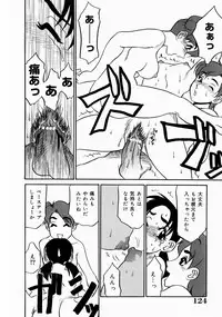 [Koshou Shoushou] Kyonyuu Inran Choukyou ~ Kyashii no Sainan ~