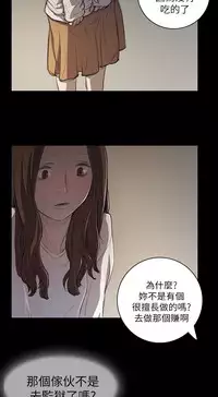 中文韩漫 姊姊 莲 Ch.1-15 [Chinese]