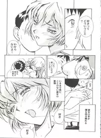 [Anthology] Aniparo Miki 9 (Various)