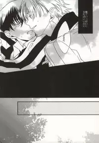 GIVE UP (Detective Conan)