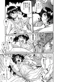 [Manabe Jouji] Dokusai Club 3 [Digital]