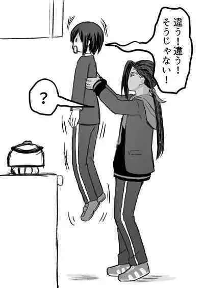 ジャミルと大人な監督生の終わらない世界