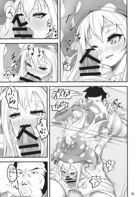 Tights Muremure CloPie Bon