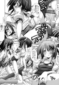 (C73) [Chuuni+OUT OF SIGHT (Kim Chii)] Kyoudai to Gakkou to.