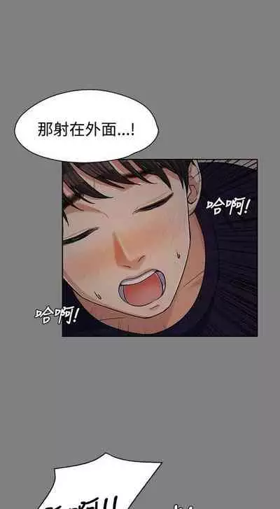 中文韩漫 上司的妻子ch.1-14[chinese]