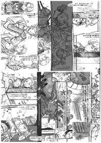 [NP Virus Jouryuujo] Mithman Report 2008 (Final Fantasy XI)(C74)