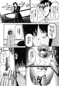 [Murasaki Syu] Nyuudaku Gansho - SEX is needed for school life [Digital]