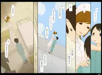 [Ponpharse] Ponpharse Vol. 4 - Nurse Hen