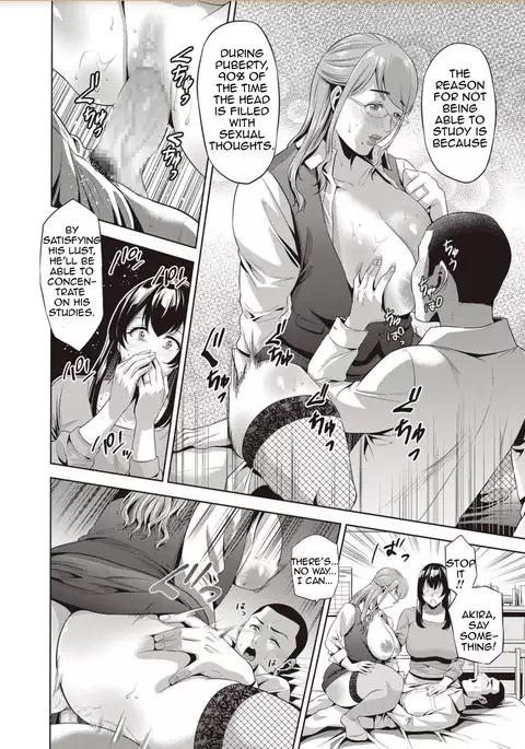 Kateikyoushi to Haha to Boku | Tutor and Mother and Me