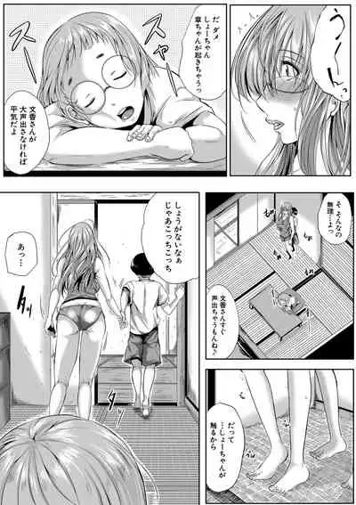 COMIC MILF 2020-08 Vol. 55