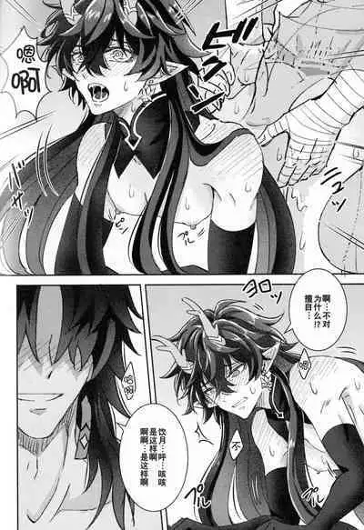 蒼龍アーカイブ