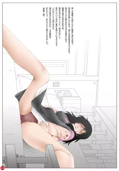 CHIAKI-2
