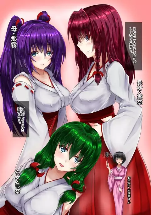 and an abusive drawing of a demon master