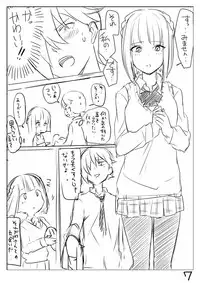 [Butano] Perfume Magic