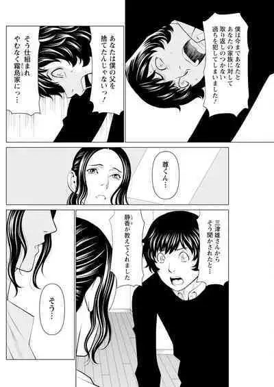 Action Pizazz 2023-10