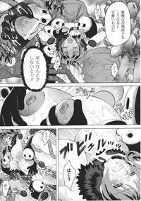 [Anthology] Tatakau Heroine Ryoujoku Anthology Toukiryoujoku 27