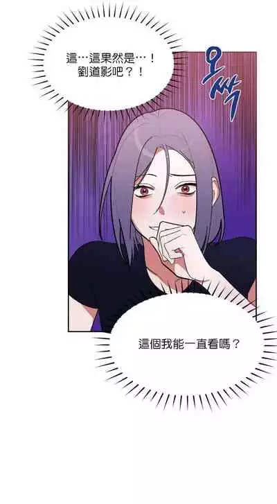 维持秘密的保安法 Ch.1-4