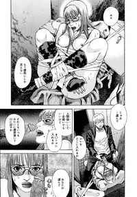 [Tenjiku Rounin] anata ga sore o nozomu nara