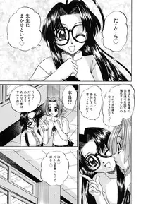 [Chunrouzan] Himitsu no Kanzume