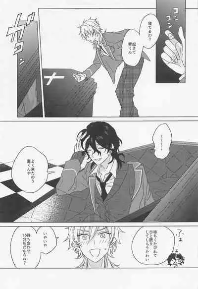 [3tsp.] kyuketsukinikanoke (ansamburusutazu！)