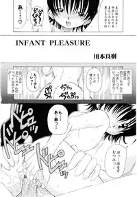 [Anthology] Moe Hime Vol.03