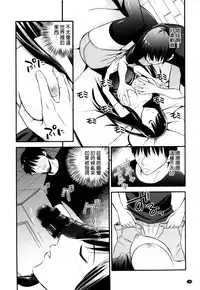 [Yomoyama Akira] Cream Situation | 濃稠乳液的狀況 [Chinese]