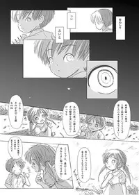 [FuniFuniFesta! (Lazy8)] Ceremony 1 - The Remnant of Crawling Chaos [Digital]