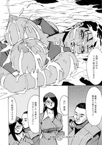 [Anthology] Chichi Milk