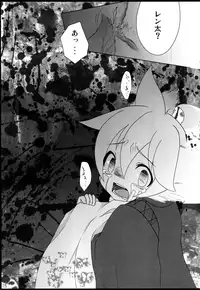 [Aigan Shounen (Hanamura Shikika)] Chitose Monogatari (VOCALOID)