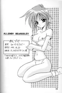 (C48) [Chou-Cream-Sunday (Minakami Hiroki)] Angel Cry (G Gundam)