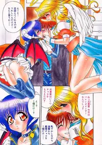 [BLUE BLOOD] Heaven or HELL Advanced