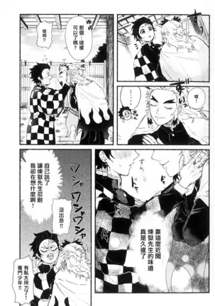 别太让我xxx哦 Chinese