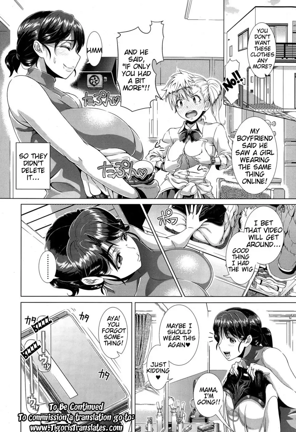 One Time Gal Prequel