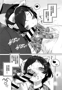 [Henreader] Onnanoko Party. [Chinese] [篆儀通文書坊漢化]