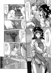 [Fukada Takushi] Enjo Yuugi