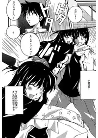 [PONPON] Start Up! [Digital]