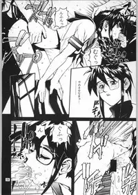 (C54) [Nippon H Manga Kyoukai (Various)] Close Up Gendai "Soukan Sangou"