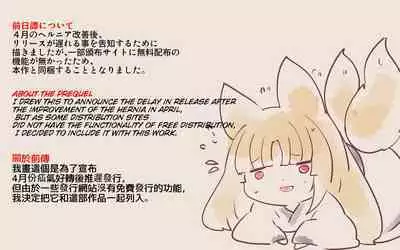 熱血女装少年ヒーローのキミがメンヘラ女にTSしてモブ♀戦闘員に堕ちちる漫画