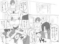 [Eroe] Seitenkango, Shinyuu to ~Sono Kouhen~