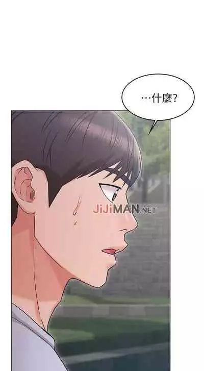 【周六连载】女友的姐姐（作者：橡果人&獵狗） 第1~22话