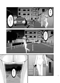 [valssu (Charu)] Roshutsu Shoujo Nikki 11 Satsume [Digital]