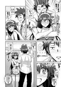 [Nikusoukyuu.] Haitoku Niku Injo [Digital]