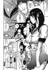 COMIC Shingeki 2012-11 [Digital]