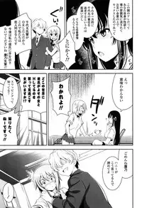 [Yasui Riosuke] Renai Fuyou Gakuha