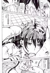 [Yabitsu Hiro] Kanojo wa , Boku no Tokusyuseiheki o Subete Uketometekureru.