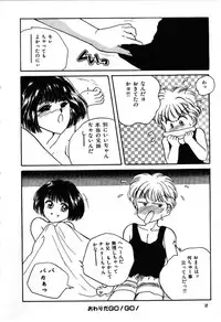 [Anthology] FOR DESIRE Vol. 2