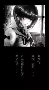 [Nyoninka-kenkyuujo] Feminized Warrior Azuna's Melancholy