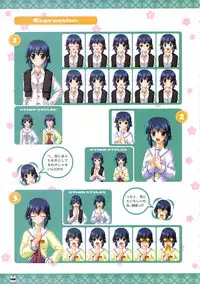 D.C. ~ Da Capo ~ Official Visual Fanbook