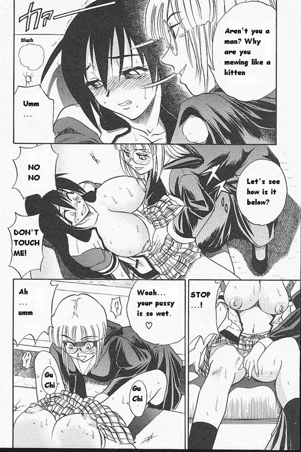 Michael Keikaku Vol. 1