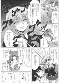 (C78) [Tsurikichi Doumei (Umedama Nabu)] NanDemoR - Nogaremono (Various)